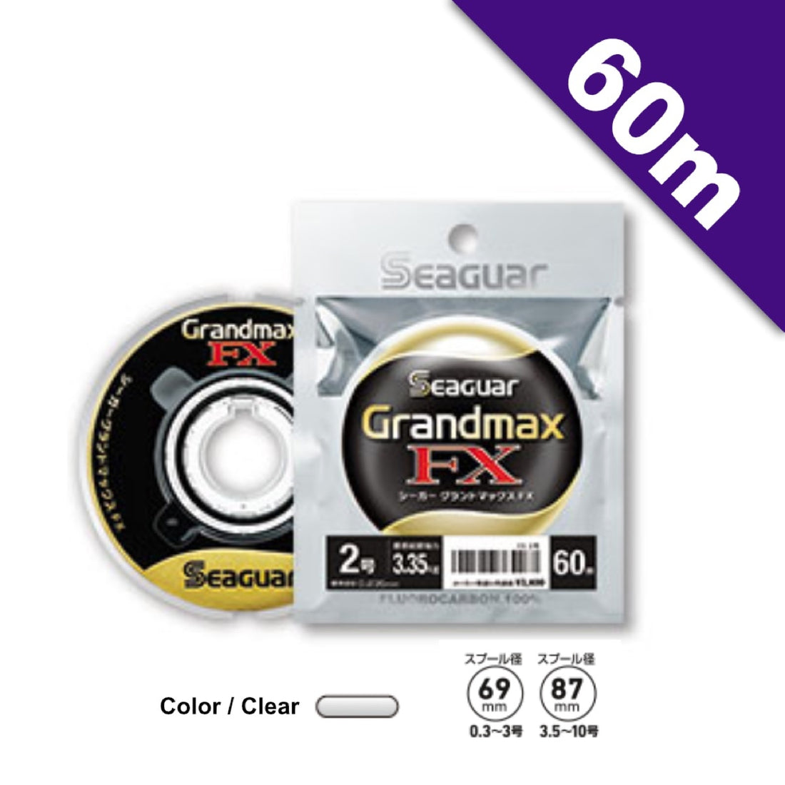 Seaguar SEAGUAR GRAND MAX FX #0.5 - 60m CLEAR fishing line