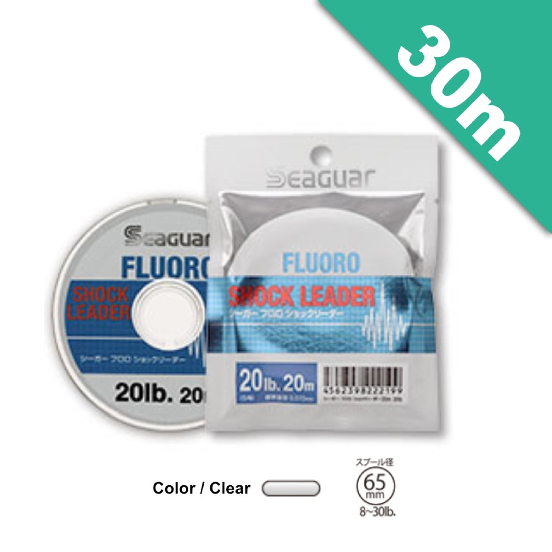 Seaguar SEAGUAR FLUORO SHOCK LEADER #2 (8.0 lb) - 30m CLEAR fishing line