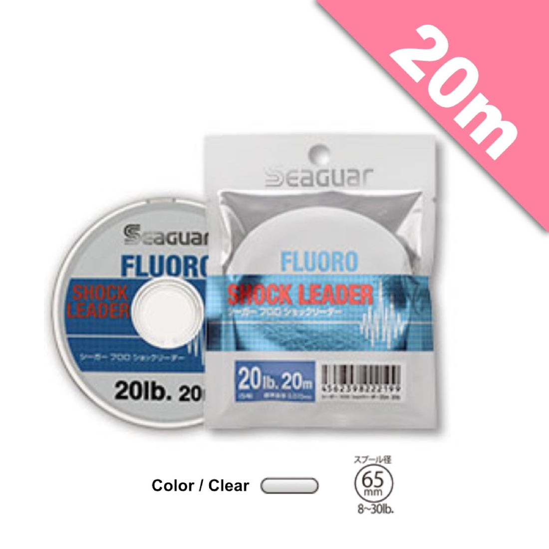 Seaguar SEAGUAR FLUORO SHOCK LEADER #4 (16.0 lb) - 20m CLEAR fishing line