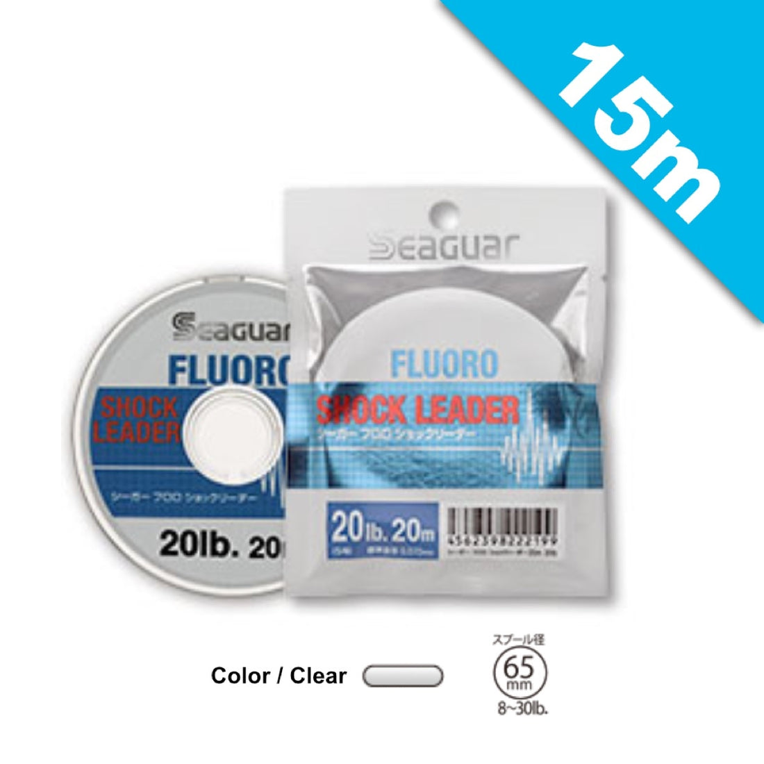 Seaguar SEAGUAR FLUORO SHOCK LEADER #7 (25.0 lb) - 15m CLEAR fishing line
