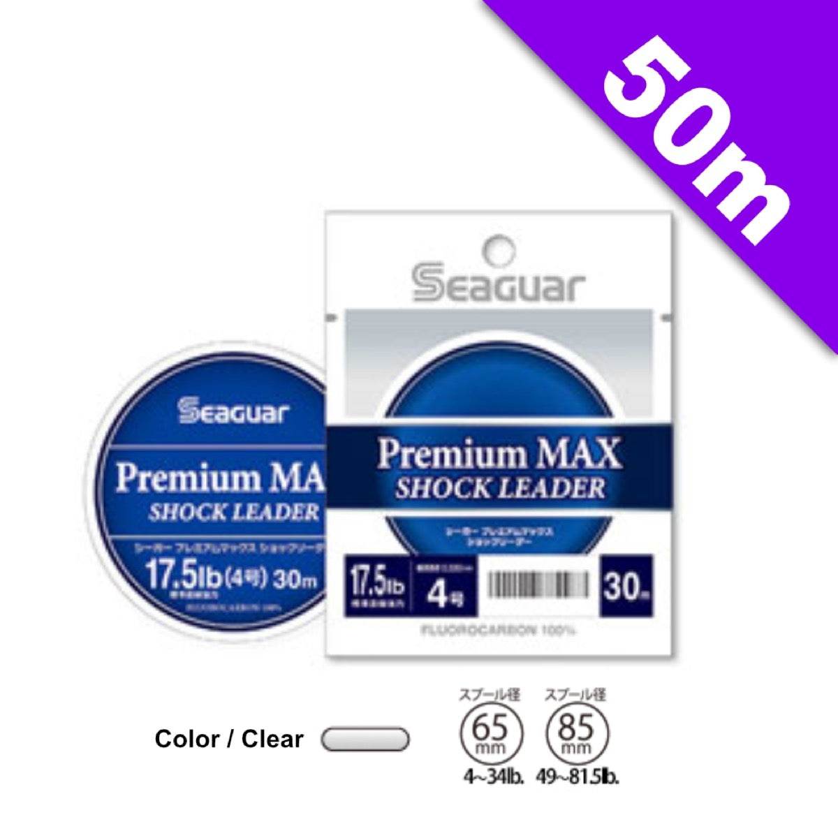 Seaguar PREMIUM MAX SHOCK LEADER #14.0 (57.0 lb) - 50m CLEAR - Britannic Trade