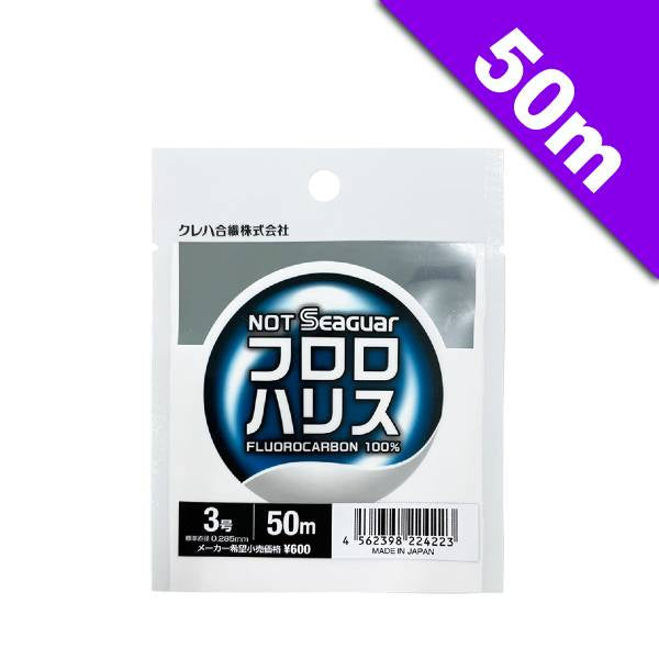 Seaguar NOT SEAGUAR FLUORO HARRIS #3 - 50m FLUOROCARBON CLEAR