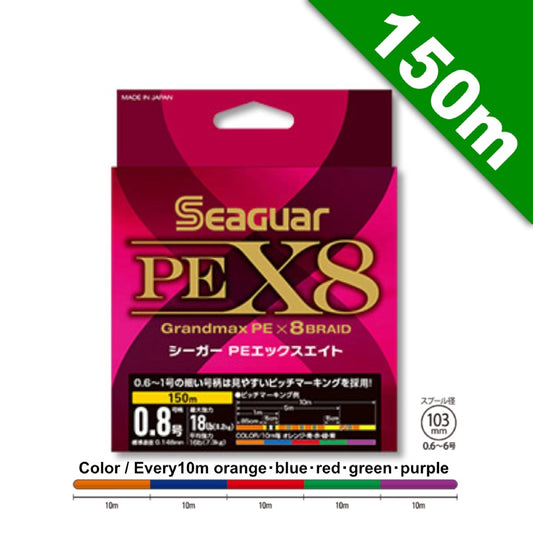 Seaguar SEAGUAR PE X8 #0.4 - 150m