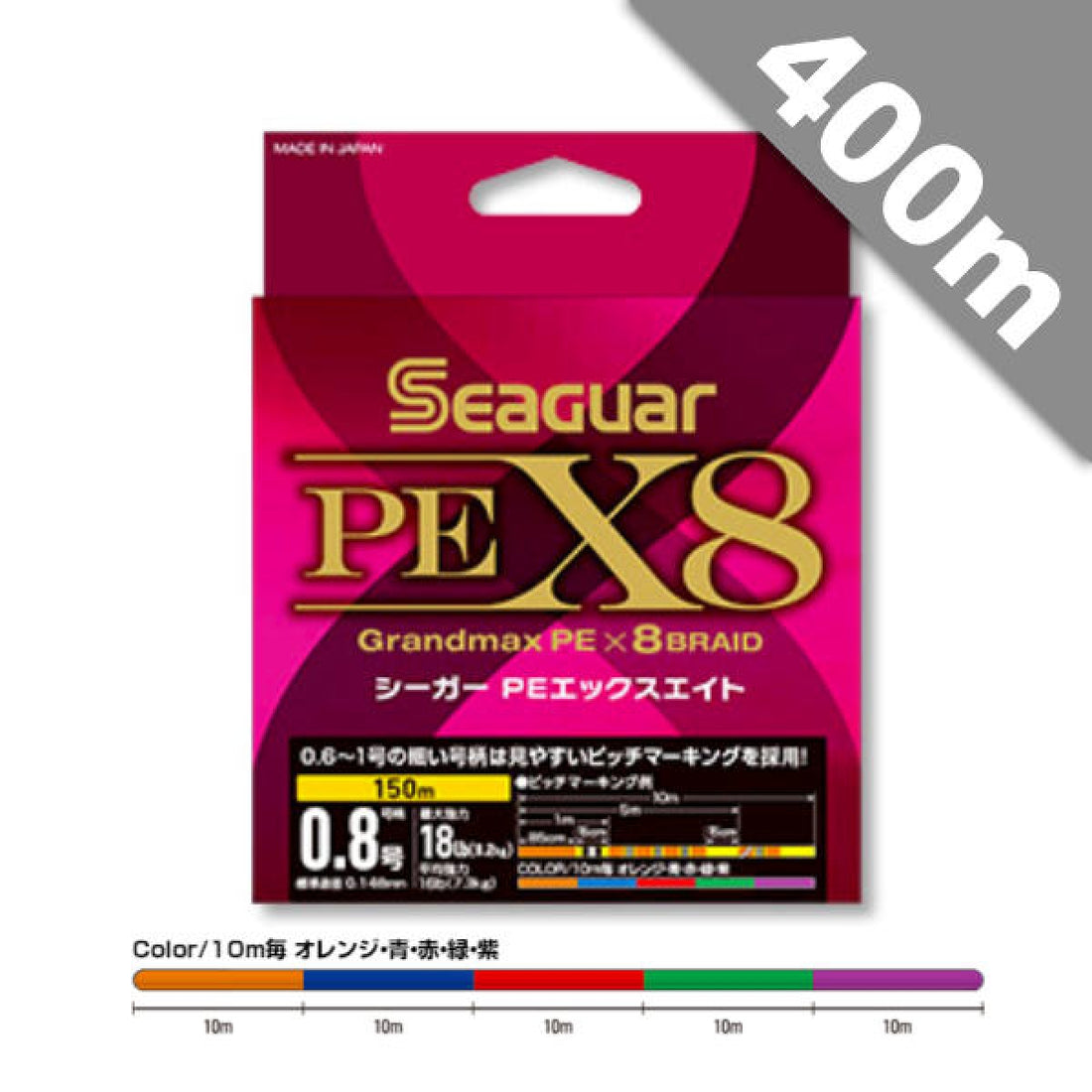 Seaguar SEAGUAR PE X8 #5.0 - 400m fishing line