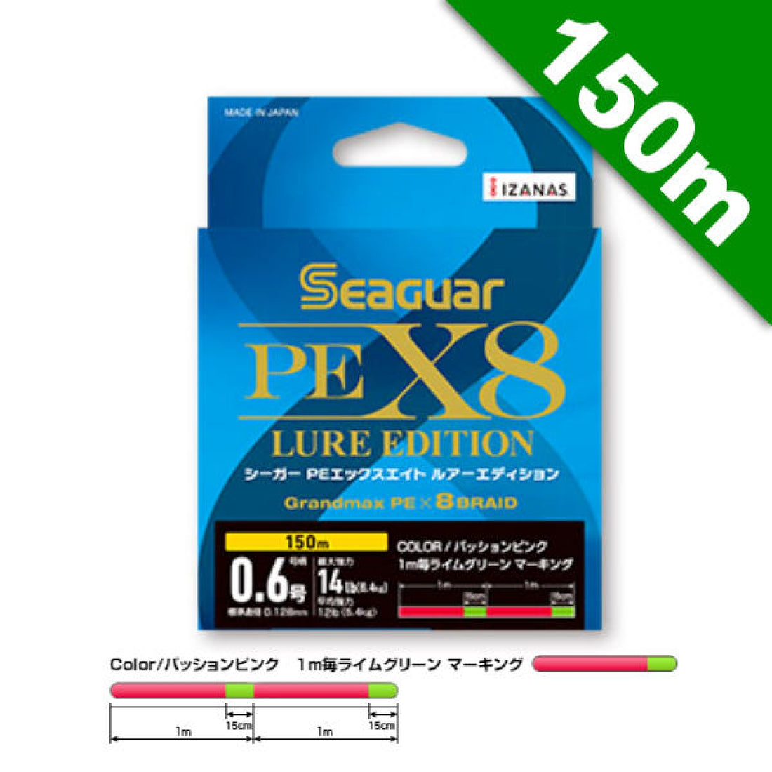 Seaguar SEAGUAR PE X8 LURE EDITION #0.6 - 150m PASSION PINK fishing line