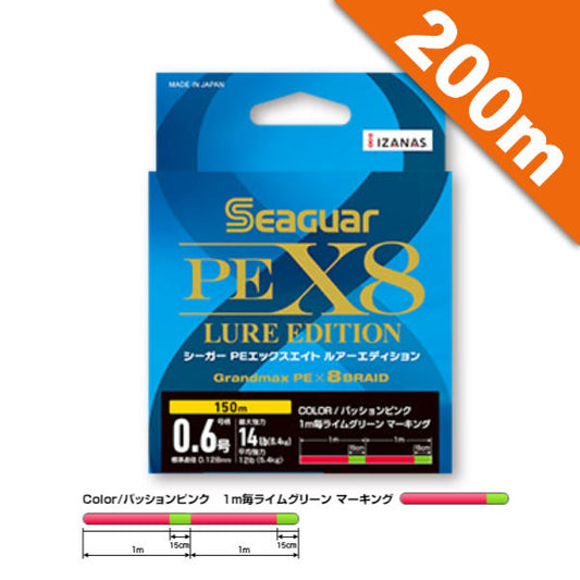 Seaguar SEAGUAR PE X8 LURE EDITION #1.2 - 200m PASSION PINK