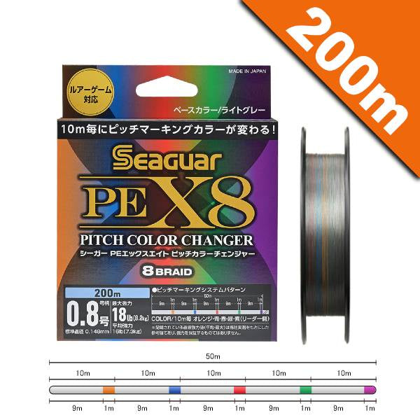 Seaguar SEAGUAR PE x8 PITCH COLOR CHANGER #1.5 (26 lb) - 200m PE GRAY MULTI