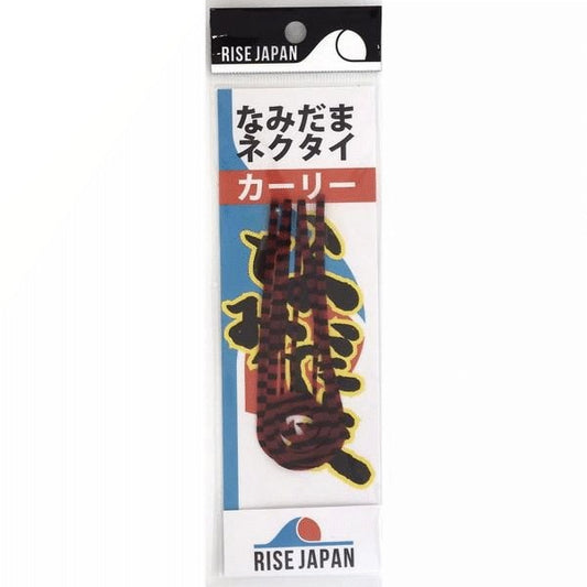 RISE JAPAN NAMIDAMA NECKTIE CURLY #NC10 RED BLACK ZEBRA