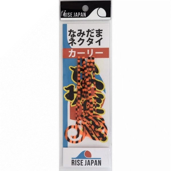 RISE JAPAN NAMIDAMA NECKTIE CURLY #NC12 O BLACK ZEBRA