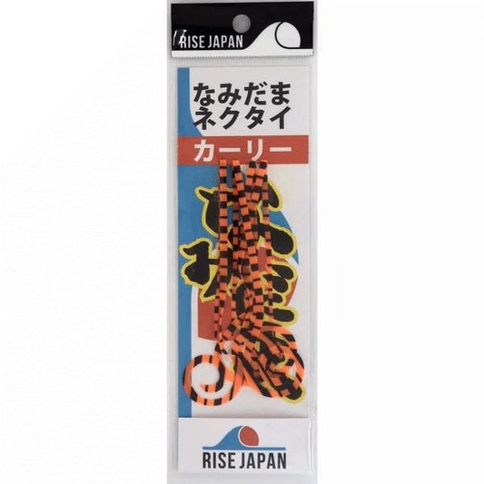 RISE JAPAN NAMIDAMA NECKTIE CURLY #NC12 O BLACK ZEBRA