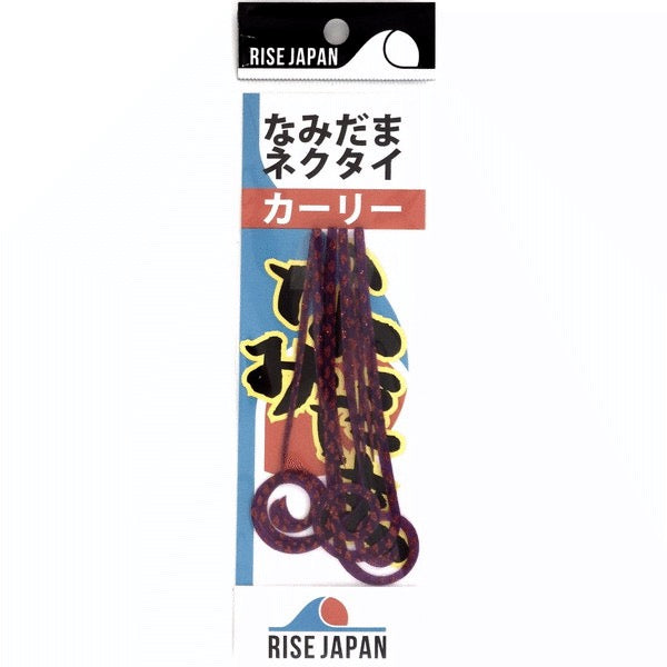 RISE JAPAN NAMIDAMA NECKTIE CURLY #NC19 PURPLE
