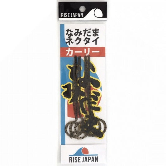 RISE JAPAN NAMIDAMA NECKTIE CURLY #NC20 GPS