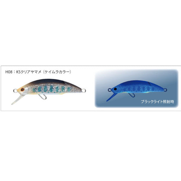Supremo Baila 50XH 50mm, 7g H08 KS CLEAR YAMAME