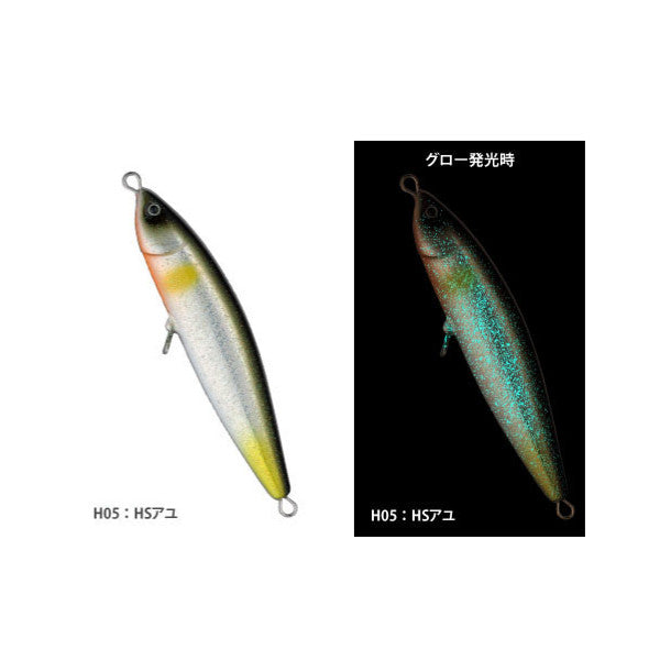 Supremo 7cm : 7g
