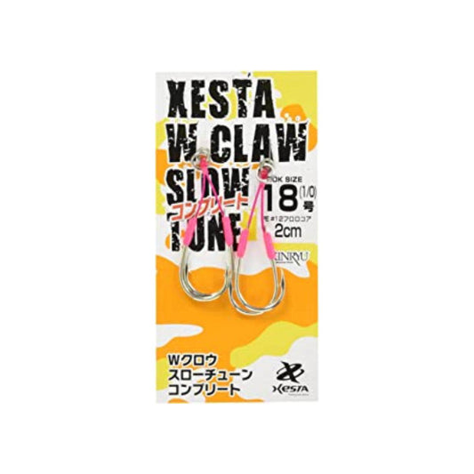 XESTA W CLAW SLOW TUNE COMPLETE LL 2cm : PE - #17 (2 pcs/pack) - Britannic Trade