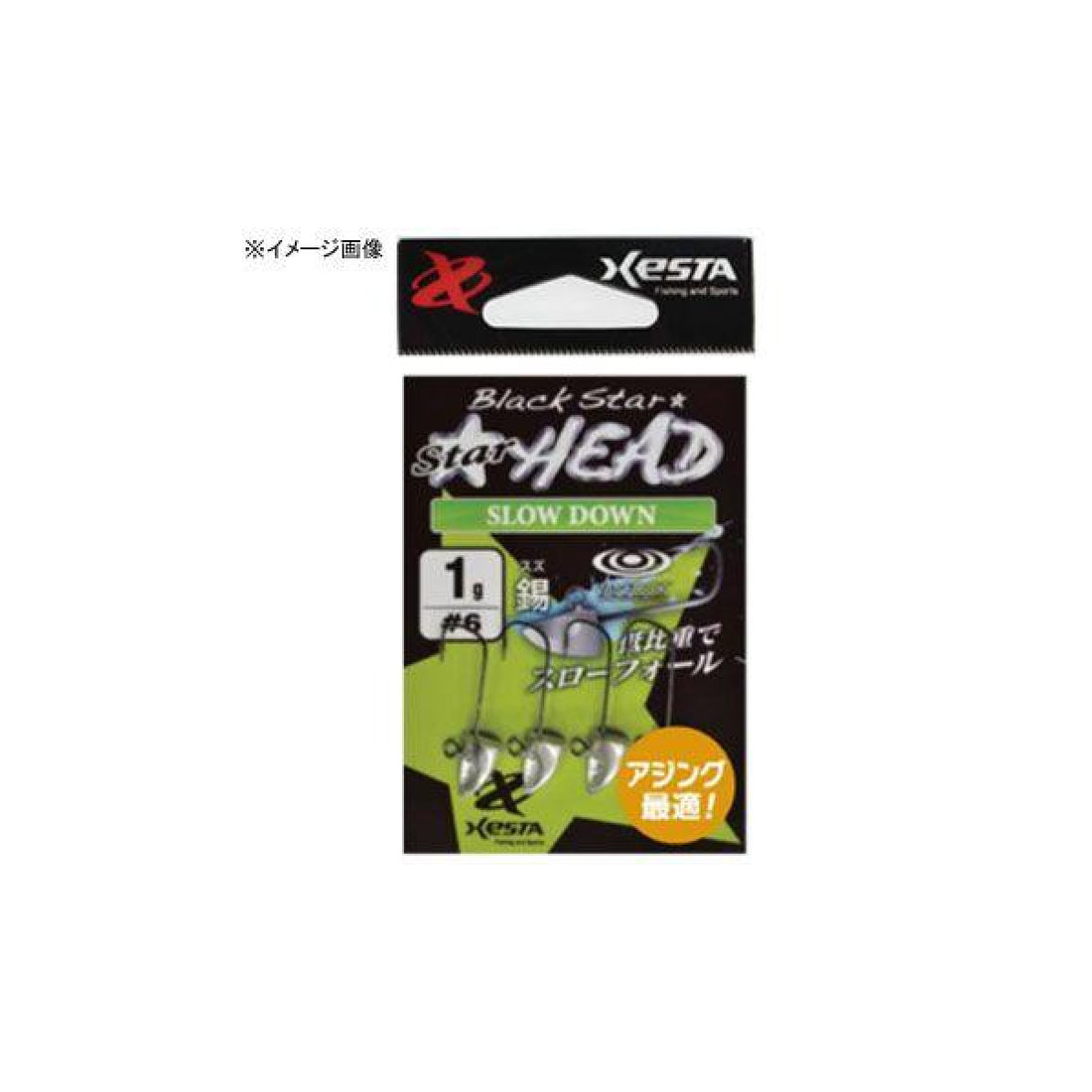 XESTA STAR HEAD SLOW DOWN #6 - 0.8g (4 pcs/pack) fishing terminal tackle