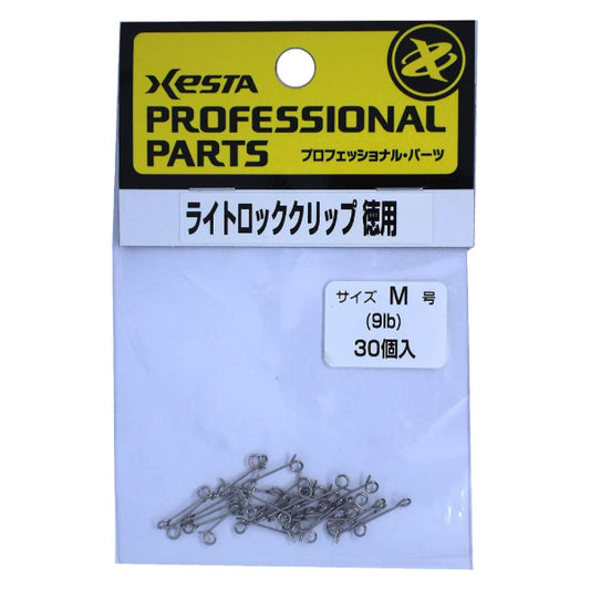 XESTA LIGHT LOCK CLIP VALUE PACK M (30 pcs/pack)
