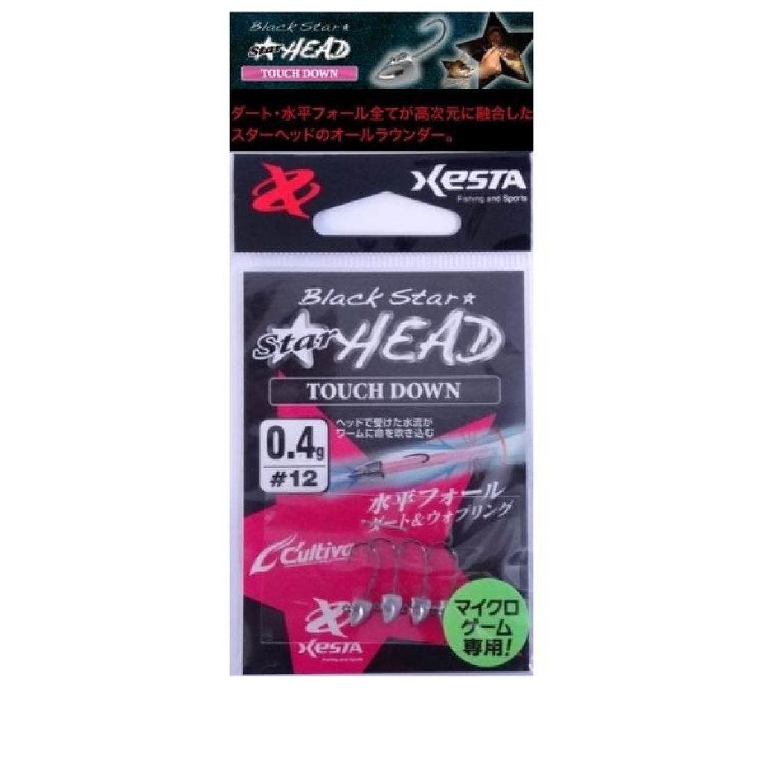 XESTA STAR HEAD TOUCH DOWN #12 - 1.0g (4 pcs/pack) fishing terminal tackle