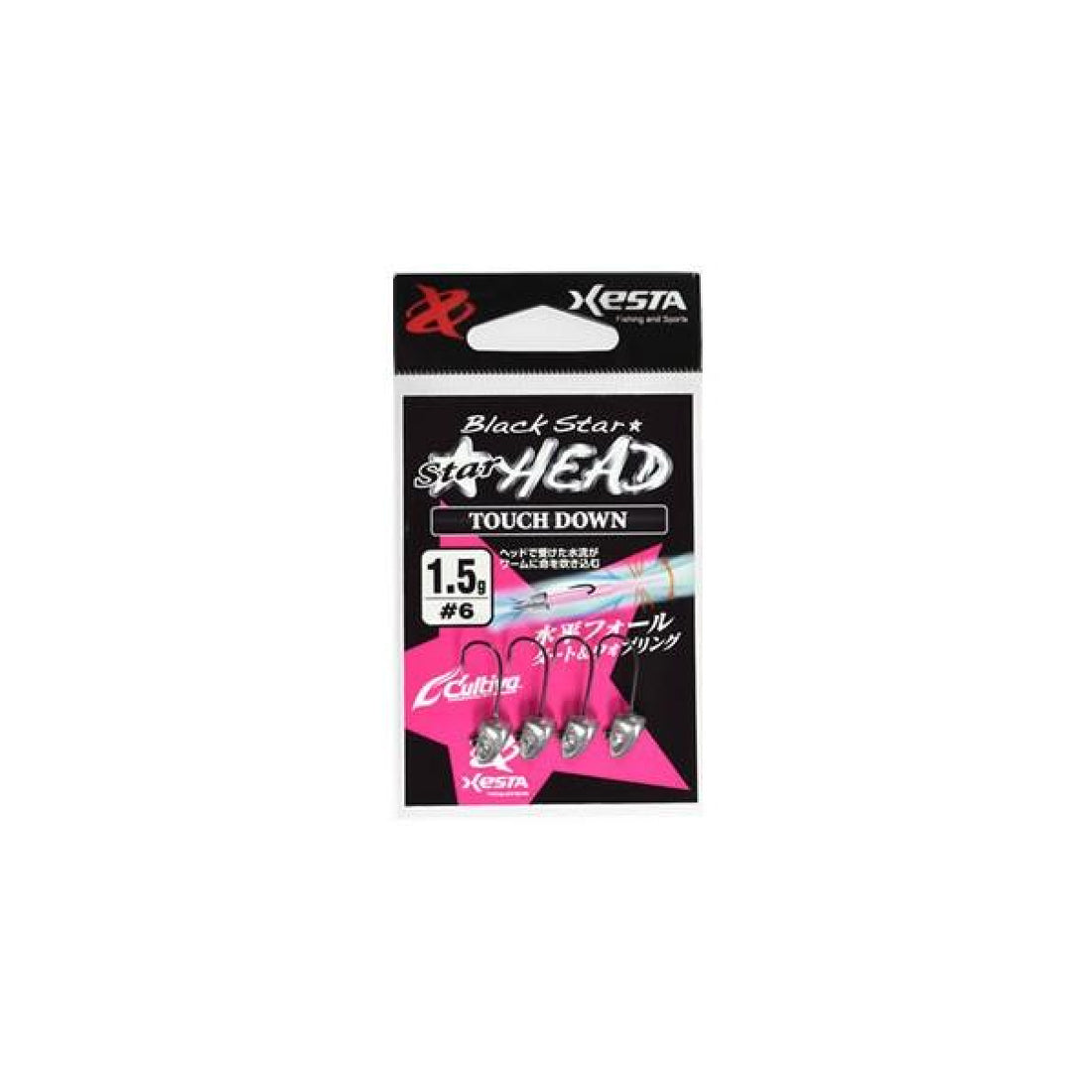 XESTA STAR HEAD TOUCH DOWN #10 - 0.8g (4 pcs/pack) fishing terminal tackle