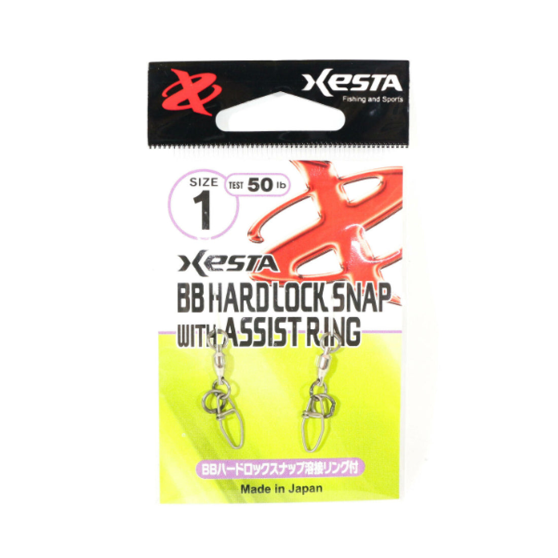 XESTA BB HARD LOCK SNAP + RING #1 (2 pcs/pack) fishing terminal tackle — photo 2