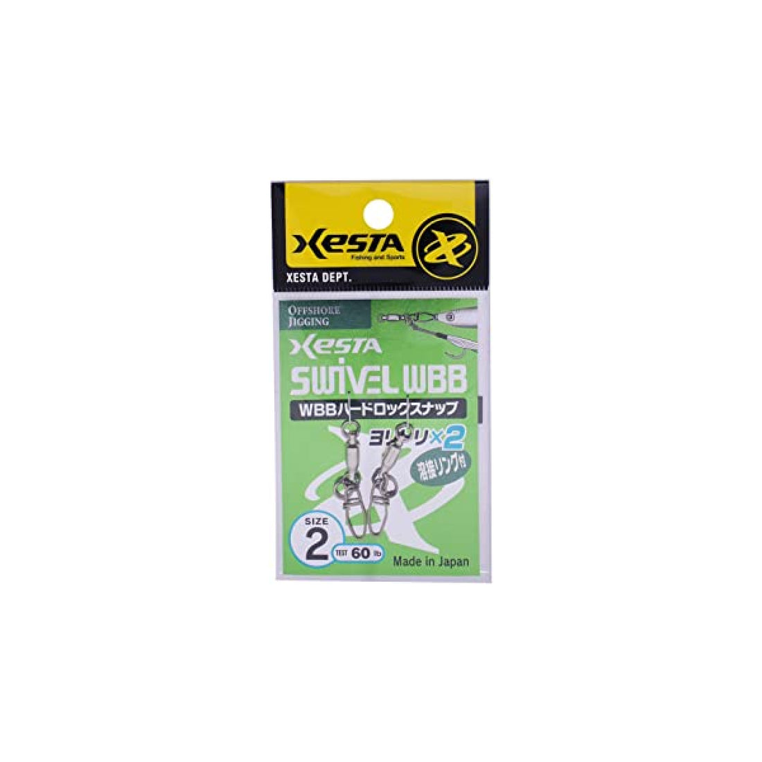 XESTA WBB HARD LOCK SNAP SNAP + RING #2 (2 pcs/pack) fishing terminal tackle