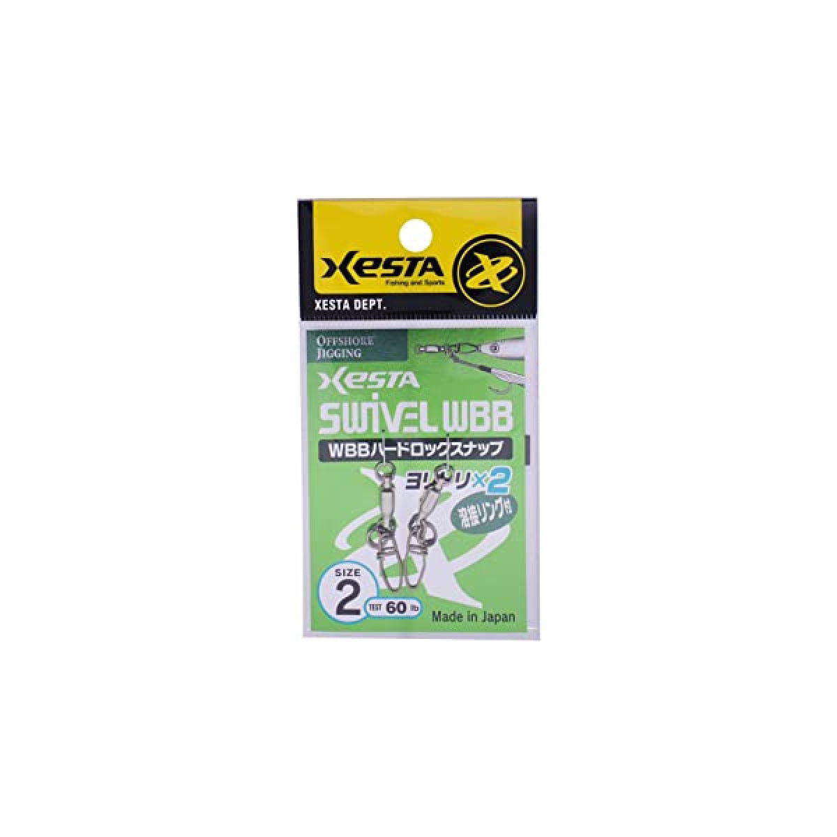 XESTA WBB HARD LOCK SNAP SNAP + RING #2 (2 pcs/pack)