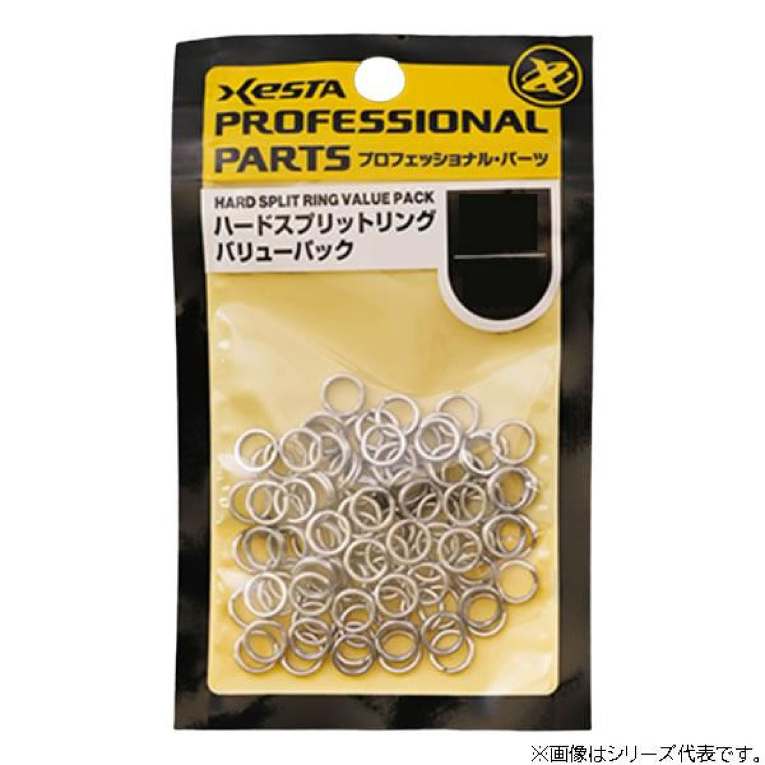 XESTA HARD SPLIT RING VALUE PACK #1 (100 pcs/pack) fishing terminal tackle