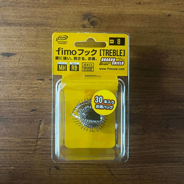 fimo fimo HOOK (MHRB) VALUE PACK #8 (30 pcs/pack) MH Round Bend fishing terminal tackle