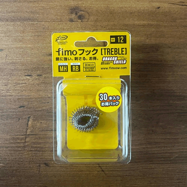 fimo fimo HOOK (MHRB) VALUE PACK #12 (30 pcs/pack) MH Round Bend fishing terminal tackle