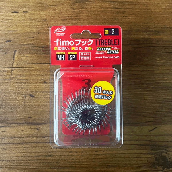 fimo fimo HOOK (MHSP) VALUE PACK #3 (30 pcs/pack) MH Sproat Bend fishing terminal tackle