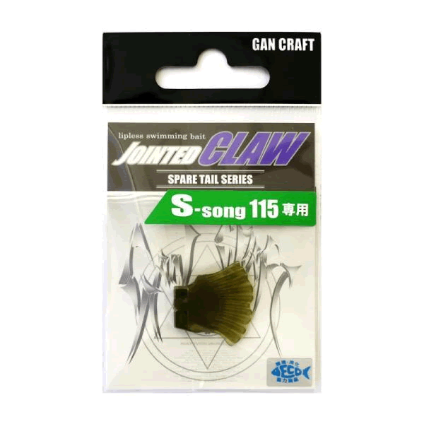 GAN CRAFT S SONG 115 WEEK TAIL #02 LIGHT GREEN freshwater fishing lure