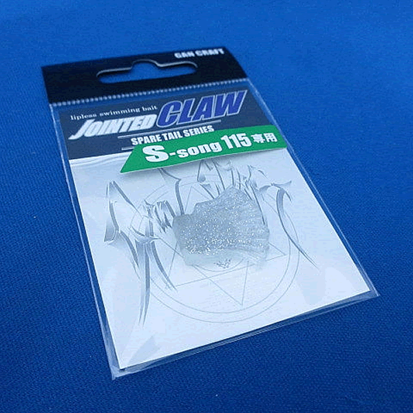 GAN CRAFT S SONG 115 WEEK TAIL #06 CLEAR GLITTER freshwater fishing lure