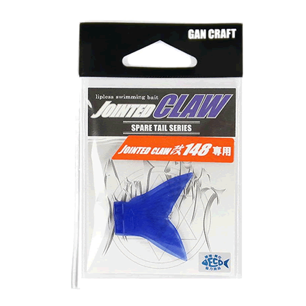 GAN CRAFT AYUJA JOINTED CLAW KAI 148 SPARE TAIL #07 PASTEL BLUE freshwater fishing lure