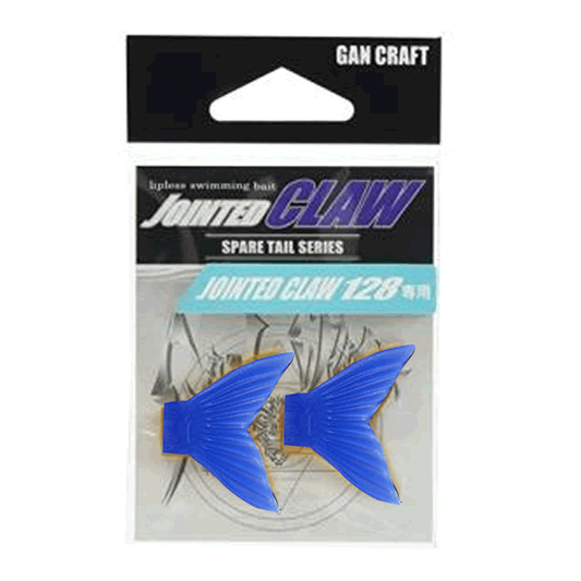 GAN CRAFT AYUJA JOINTED CLAW 128 SPARE TAIL SET (2 pcs/pack) #07 PASTEL BLUE