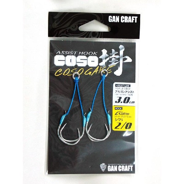 GAN CRAFT COSOGAKE ASSIST SHIWARI #2/0 3.0cm #OS 2.0-3.0 (2 pcs/pack) fishing terminal tackle