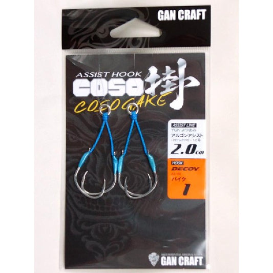 GAN CRAFT COSOGAKE ASSIST PIKE #1 2.0cm #DP 1-2.0 (2 pcs/pack)
