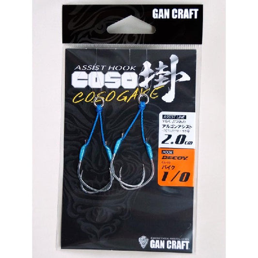 GAN CRAFT COSOGAKE ASSIST PIKE #1/0 2.0cm #DP 1/0-2.0 (2 pcs/pack)