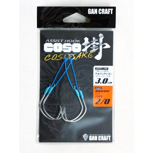 GAN CRAFT COSOGAKE ASSIST PIKE #2/0 3.0cm #DP 2/0-3.0 (2 pcs/pack) fishing terminal tackle