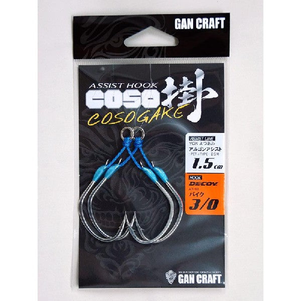 GAN CRAFT COSOGAKE ASSIST PIKE #3/0 1.5cm #DP 3/0-1.5 (2 pcs/pack) fishing terminal tackle