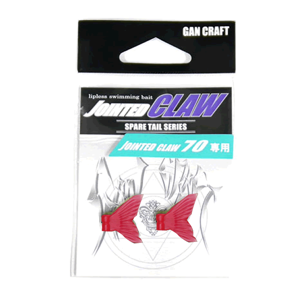 GAN CRAFT AYUJA JOINTED CLAW 70 SPARE TAIL SET (2 pcs/pack) #05 BLOOD RED freshwater fishing lure