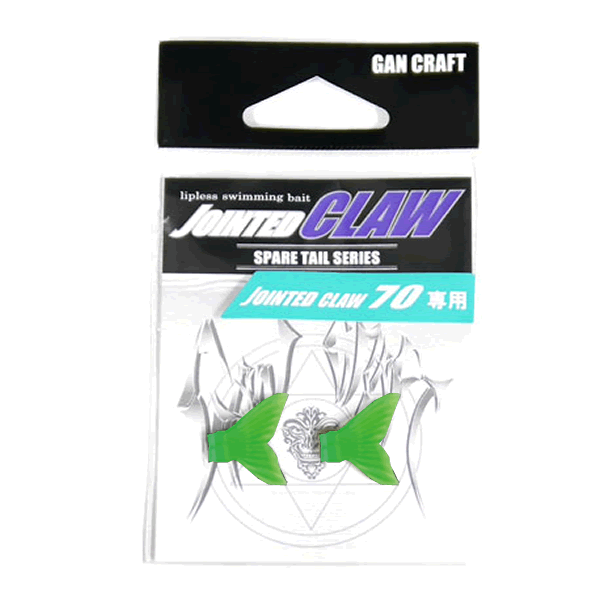 GAN CRAFT AYUJA JOINTED CLAW 70 SPARE TAIL SET (2 pcs/pack) #08 PASTEL GREEN freshwater fishing lure