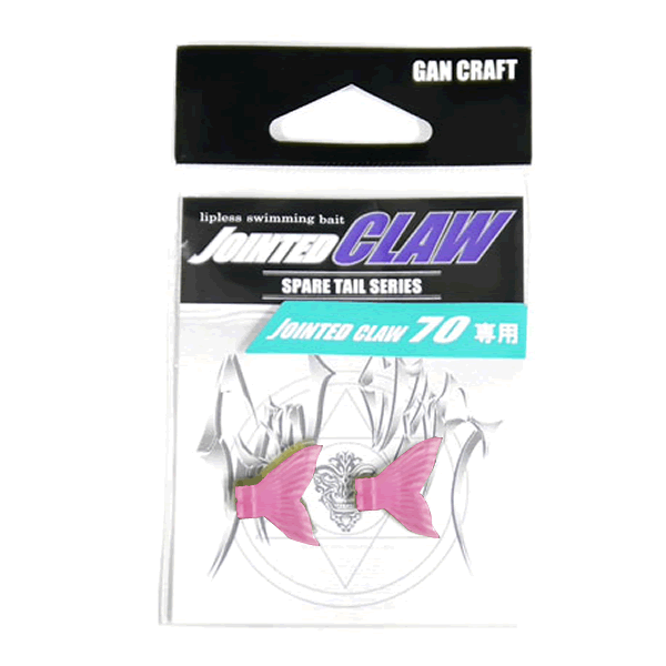 GAN CRAFT AYUJA JOINTED CLAW 70 SPARE TAIL SET (2 pcs/pack) #09 PASTEL PINK freshwater fishing lure