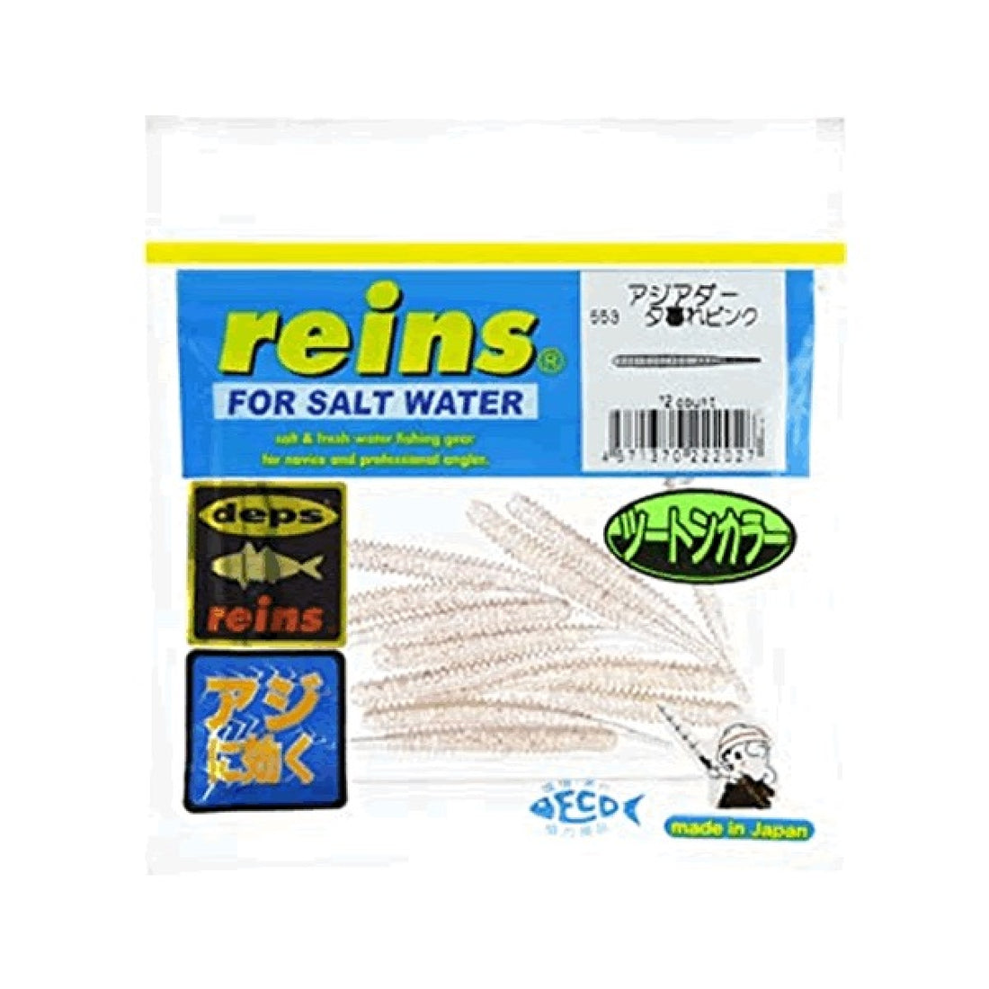 reins AJI ADDER 2" 50mm (12 pcs/pack) 553 TWILIGHT PINK saltwater fishing lure