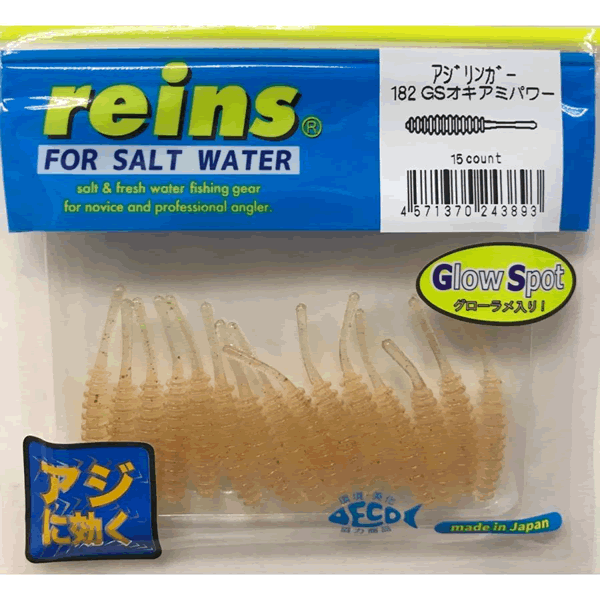 reins AJI RINGER 1.5” 38mm (15 pcs/pack) 182 GS OKIAMI POWER