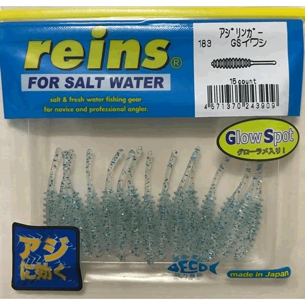reins AJI RINGER 1.5” 38mm (15 pcs/pack) 183 GS IWASHI