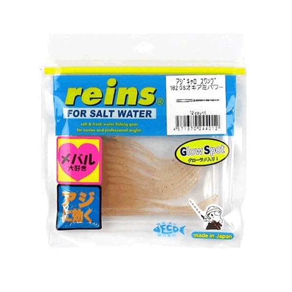 reins AJI CARO SWAMP 3” 72mm (12 pcs/pack) 182 GS OKIAMI POWER saltwater fishing lure