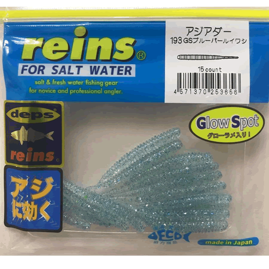 reins AJI ADDER 2" 50mm (15 pcs/pack) 193 GS BLUE PEARL IWASHI