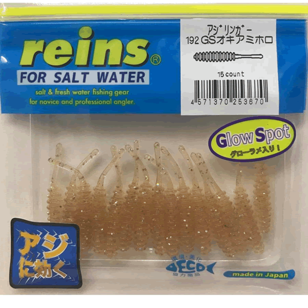 reins AJI RINGER 1.5” 38mm (15 pcs/pack) 192 GS OKIAMI HOLO