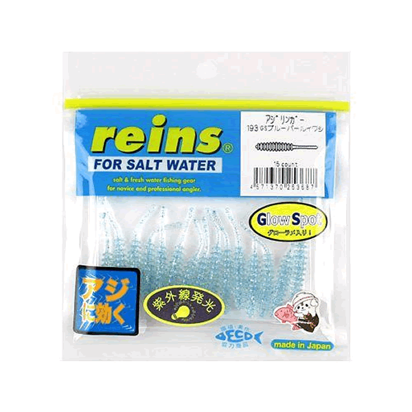 reins AJI RINGER 1.5" 38mm (15 pcs/pack) 193 GS BLUE PEARL SARDINE saltwater fishing lure