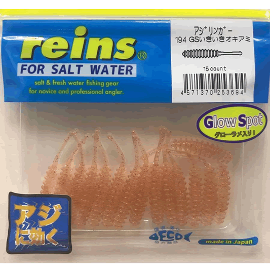 reins AJI RINGER 1.5” 38mm (15 pcs/pack) 194 GS IKIIKIOKIAMI
